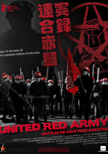 UNITED  RED ARMY de Kôji Wakamatsu