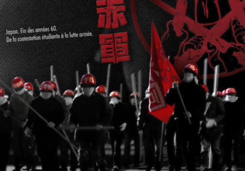 UNITED  RED ARMY de Kôji Wakamatsu